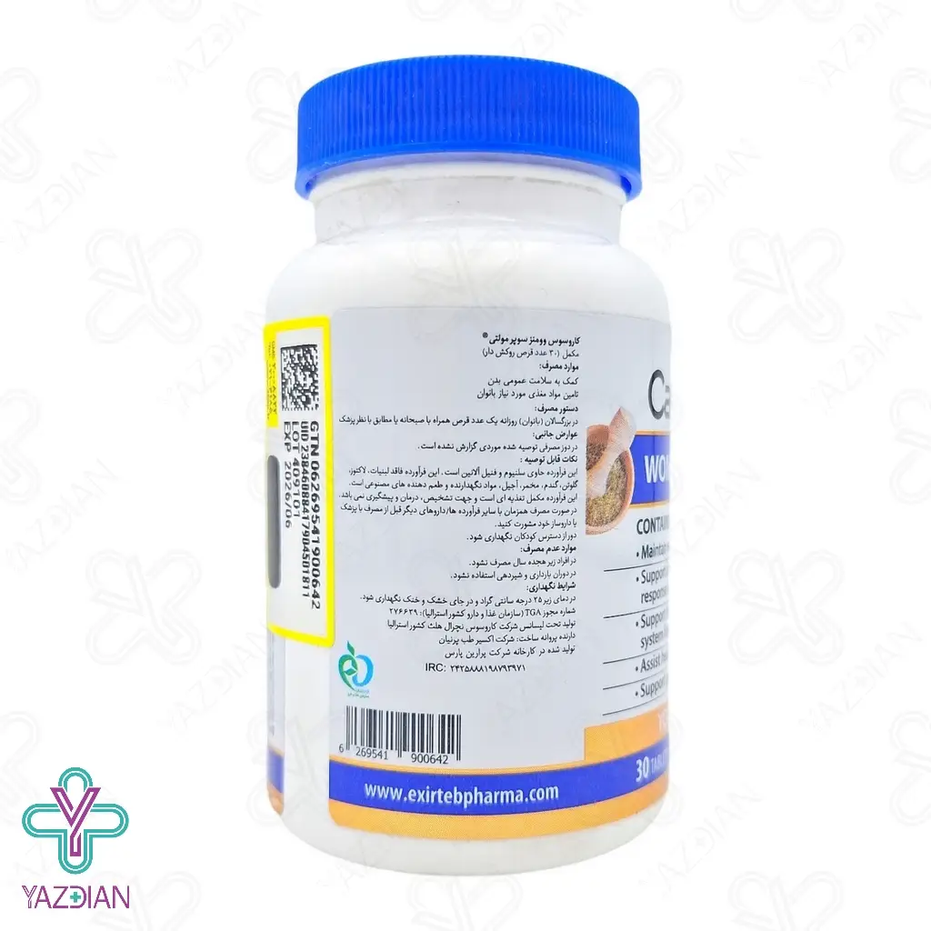 تصویر  قرص مولتی ویتامین بانوان کاروسوس نچرال هلث - 30 عددی