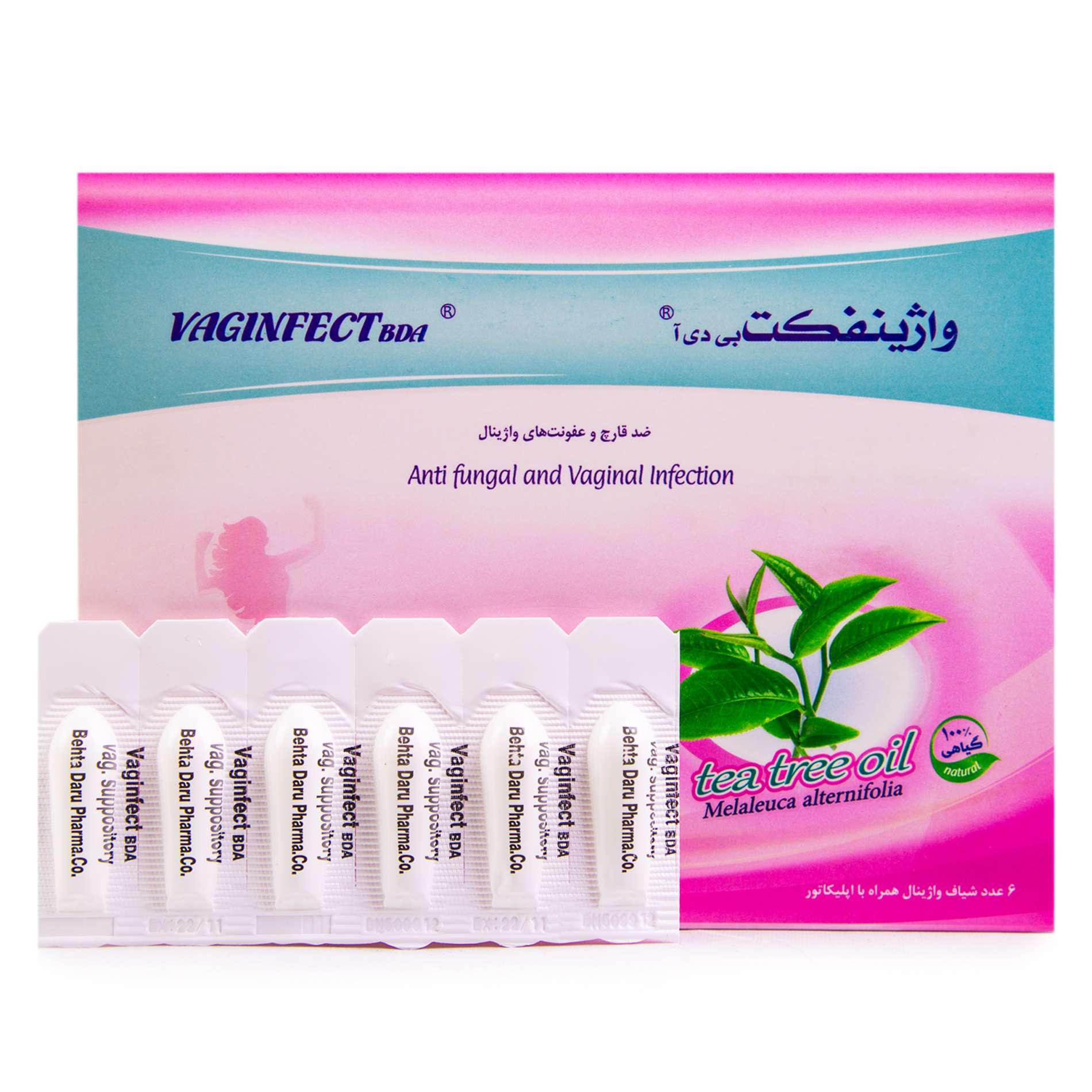 شیاف واژینال واژینفکت بهتا دارو - 6 عددی