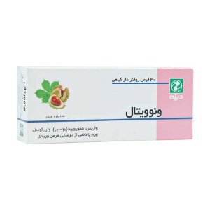 تصویر  قرص ونوویتال دینه - 30 عددی