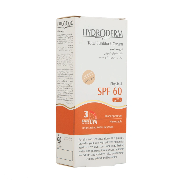 تصویر  کرم ضد آفتاب فیزیکال پوست خشک و حساس SPF 60 هیدرودرم - بژ روشن