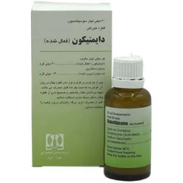 تصویر  قطره ضد نفخ دایمتیکون - 30 میلی لیتر