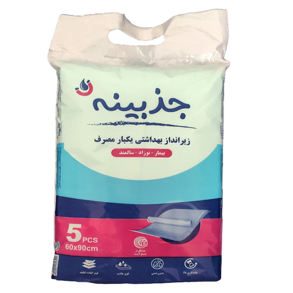 تصویر  پد زیرانداز بهداشتی جذبینه – 5 عددی