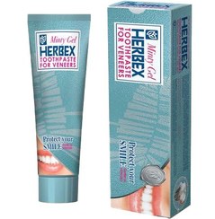 تصویر  خمیر دندان لمینت هربکس - 100 گرم