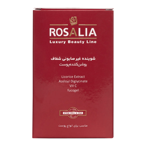 تصویر  پن روشن کننده و ضد لک رزالیا - 100 گرم