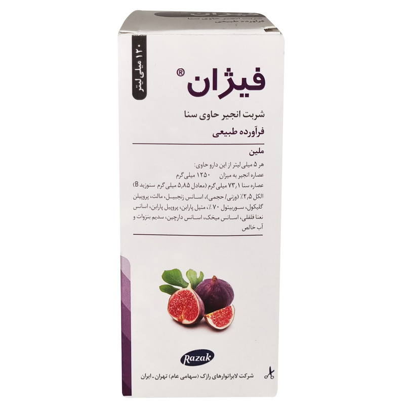 تصویر  شربت ملین انجیر فیژان رازک  - 120 میلی لیتر