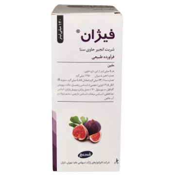 تصویر  شربت ملین انجیر فیژان رازک  - 120 میلی لیتر
