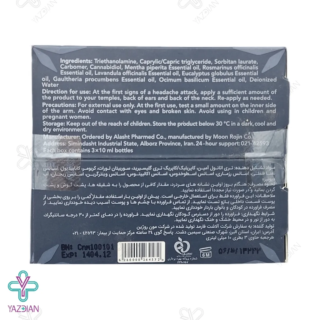 لوسیون موضعی سر درد کنورت - 3 عدد رول 10 میلی لیتر