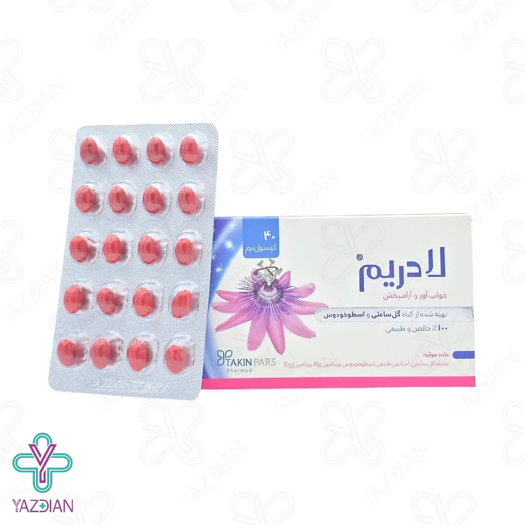 کپسول آرامبخش لادریم تکین پارس فارمد - 40 عددی