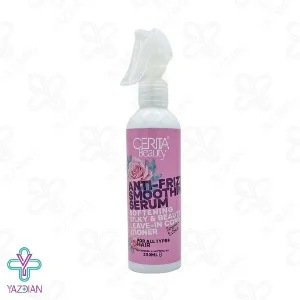 ویرایش جزئیات محصول - سرم نرم کننده و برطرف کننده وز موی سریتا مناسب انواع مو - 230 میلی لیتر 