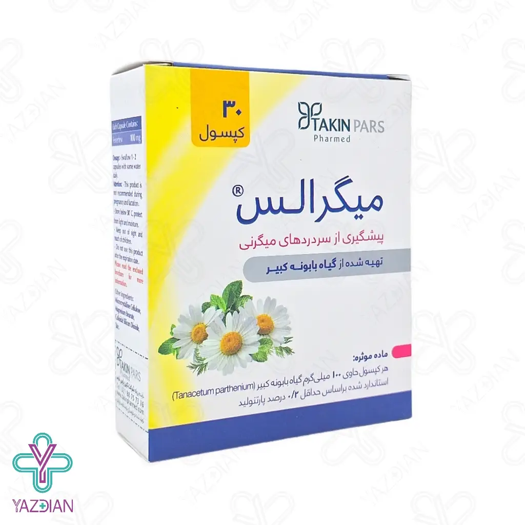کپسول میگرن میگرالس تکین پارس فارمد - 30 عددی