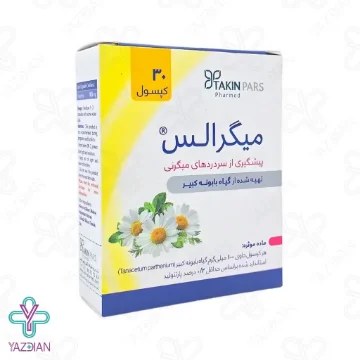 کپسول میگرن میگرالس تکین پارس فارمد - 30 عددی
