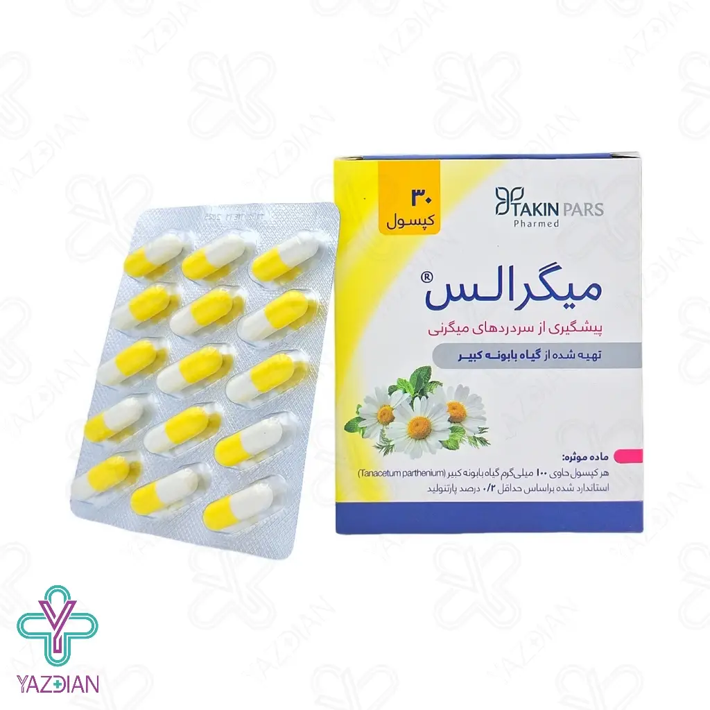 کپسول میگرن میگرالس تکین پارس فارمد - 30 عددی