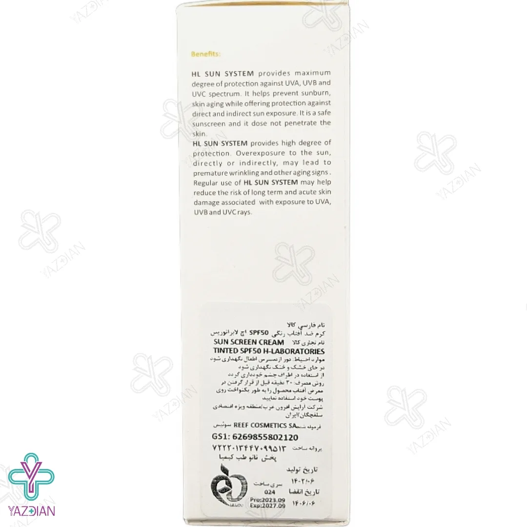 ویرایش جزئیات محصول - کرم ضد آفتاب SPF50 اچ ال مناسب انواع پوست - رنگی