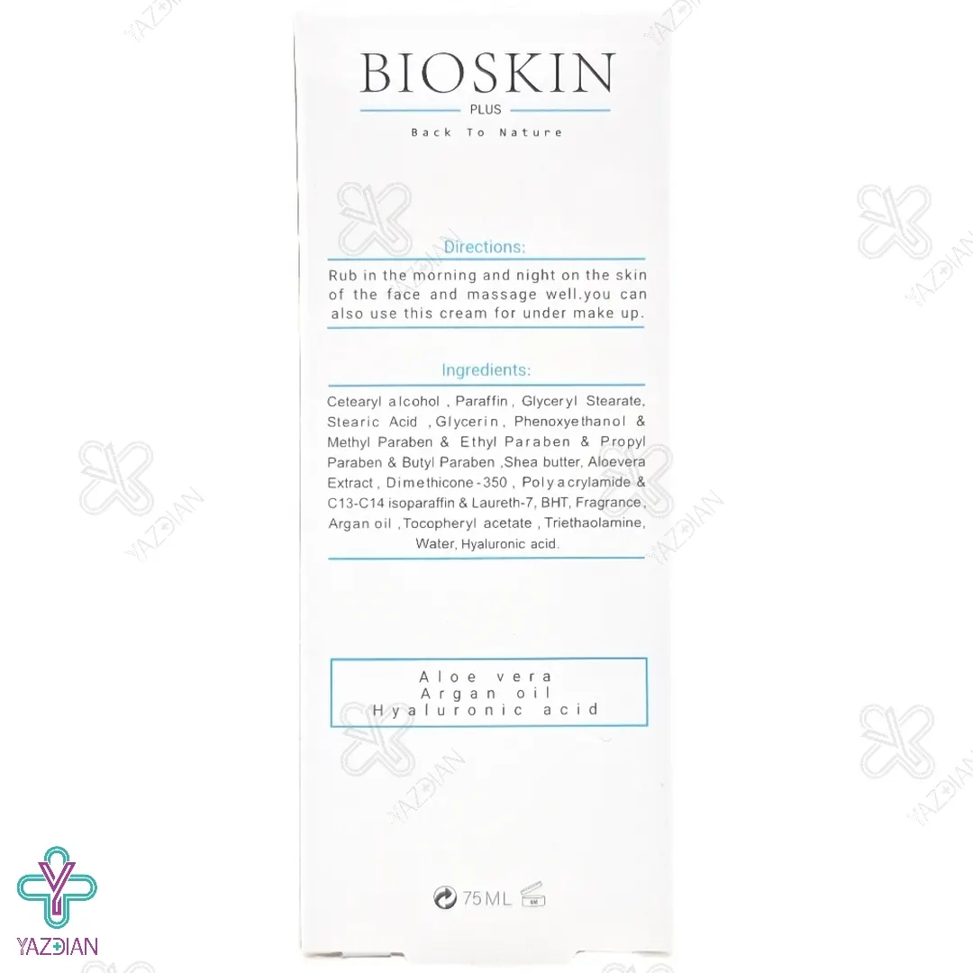 کرم مرطوب کننده و آبرسان پوست خشک بایو اسکین - 75 میلی لیتر