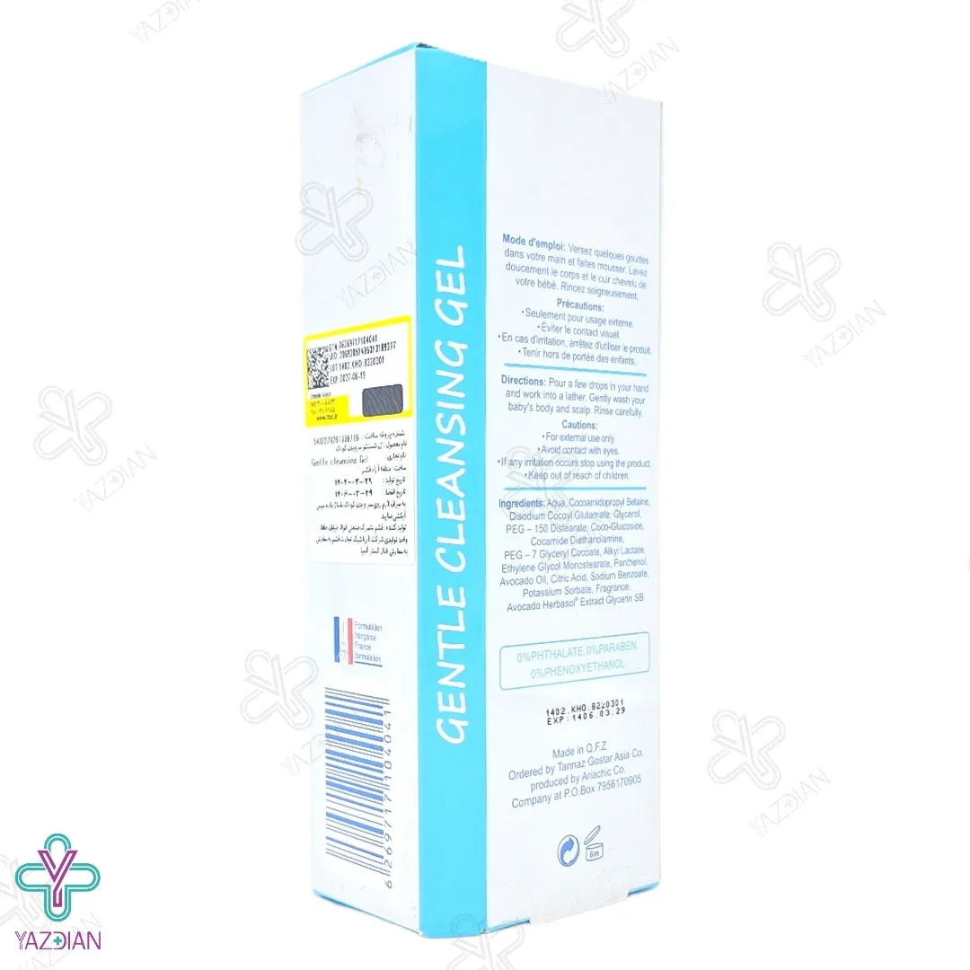  ژل شستشوی سر و بدن کودک بیبی اسکین - 200 میلی لیتر