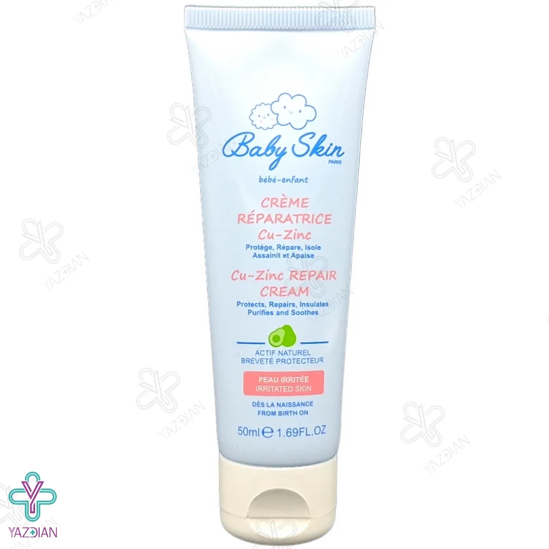 کرم ادرار سوختگی کیوزینک بیبی اسکین - 50 میلی لیتر