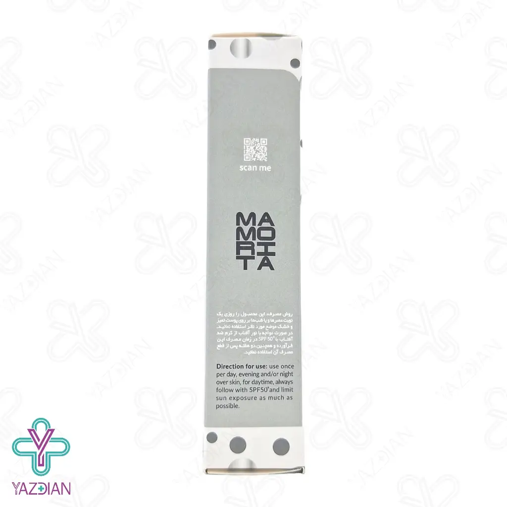 کرم ژل ضد لک و روشن کننده ماموریتا - 25 میلی لیتر