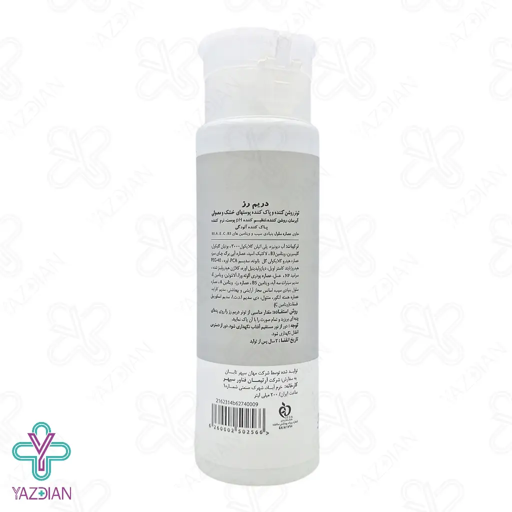تونر پاک کننده و روشن کننده پوست خشک دریم رز - 200 میلی لیتر