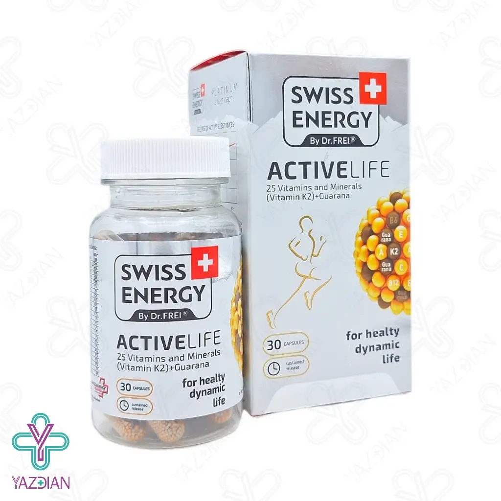 کپسول انرژی زا و مولتی ویتامین مینرال اکتیو لایف سوئیس انرژی - 30 عددی