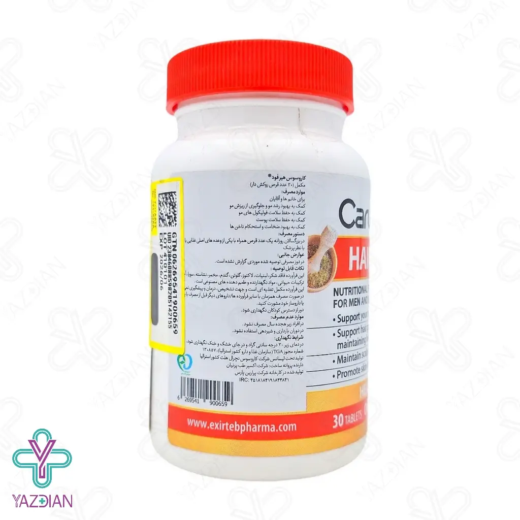 قرص تقویت مو کاروسوس نچرال هلث - 30 عددی