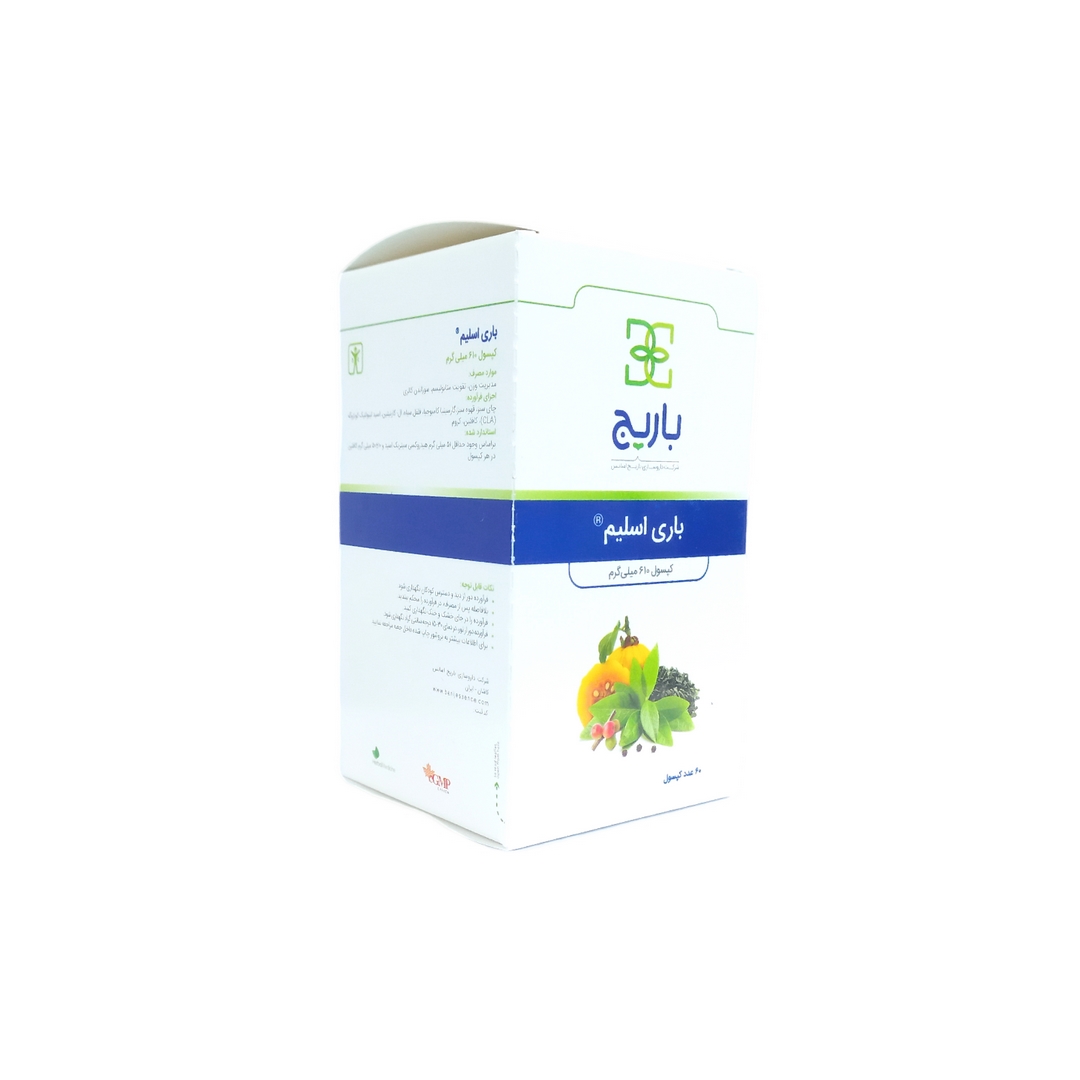 کپسول چربی سوز گیاهی باری اسلیم 610 باریج اسانس - 60 عددی