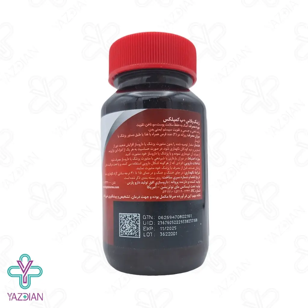 قرص زینک پلاس بکمپلکس مای نوتریشن - 30 عددی