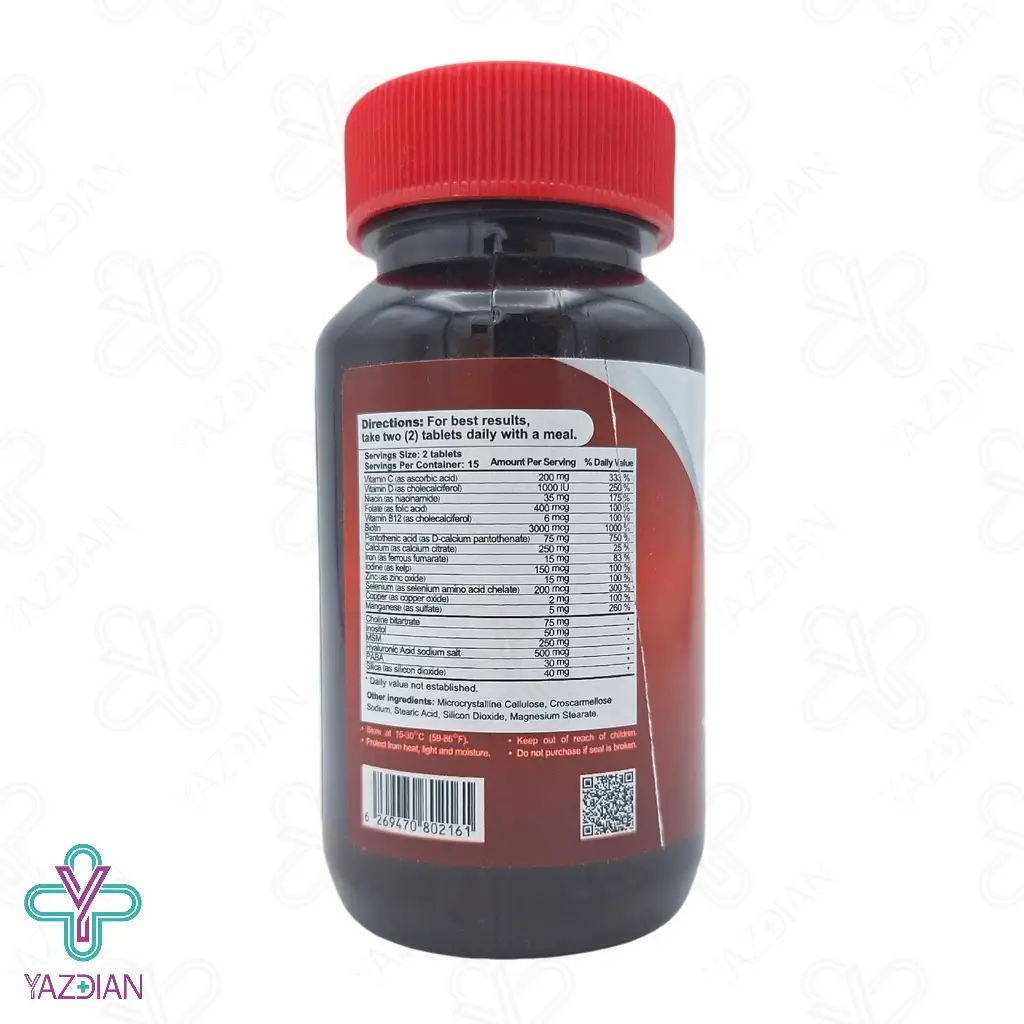 قرص زینک پلاس بکمپلکس مای نوتریشن - 30 عددی