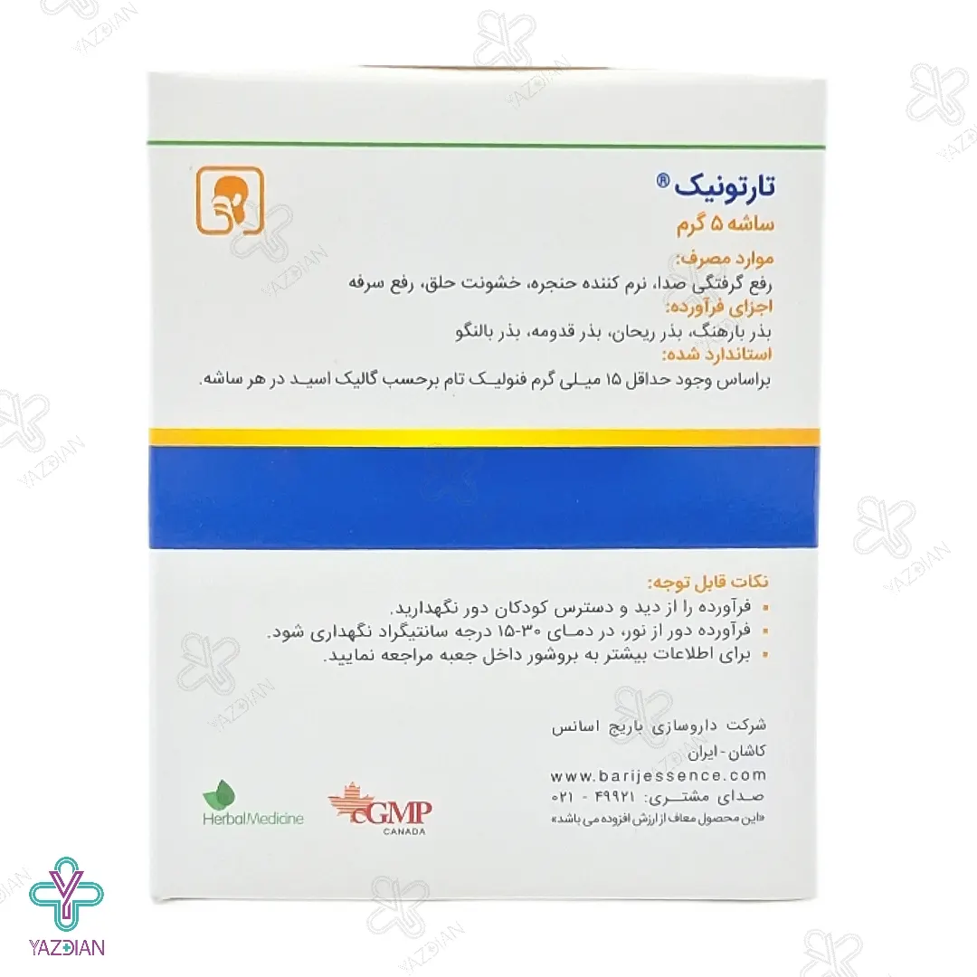 ساشه ضد سرفه و گلو درد تارتونیک باریج اسانس - 10 عددی