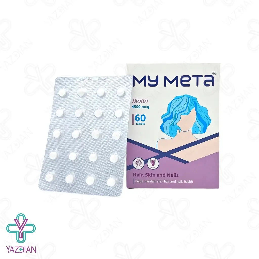 قرص بیوتین 4500 میکرو گرم مای متا - 60 عددی