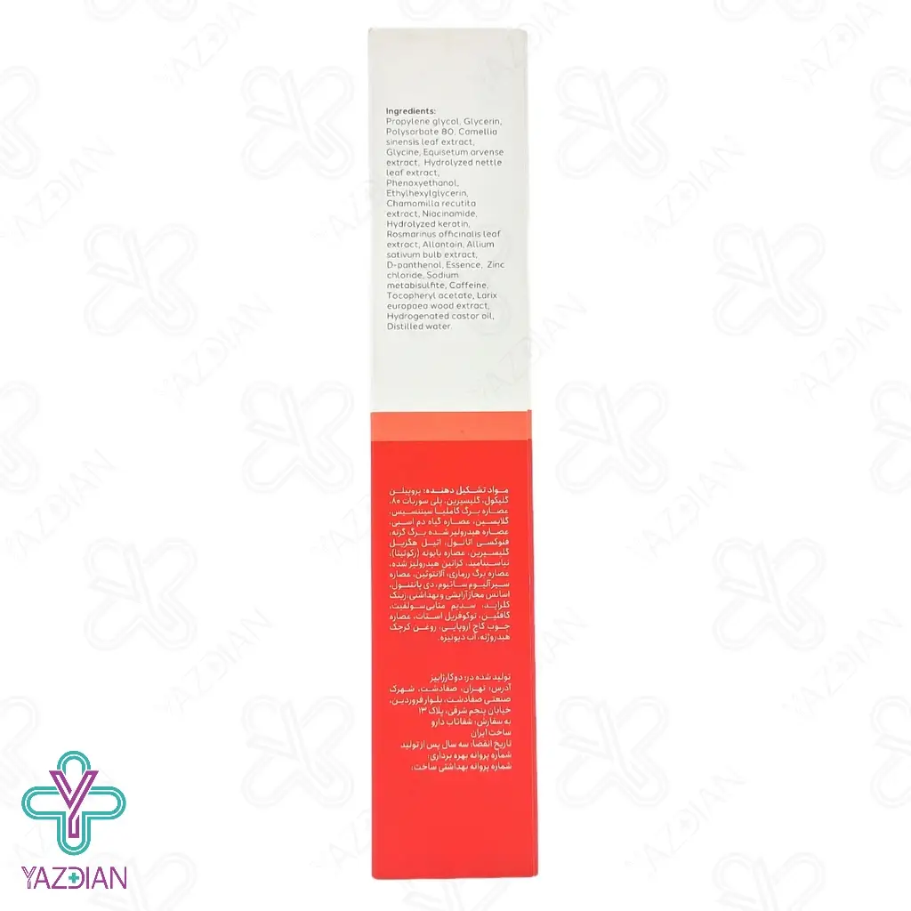 تونیک تقویت کننده و ضد ریزش مو هیر سیل سیلکر - 60 گرم 