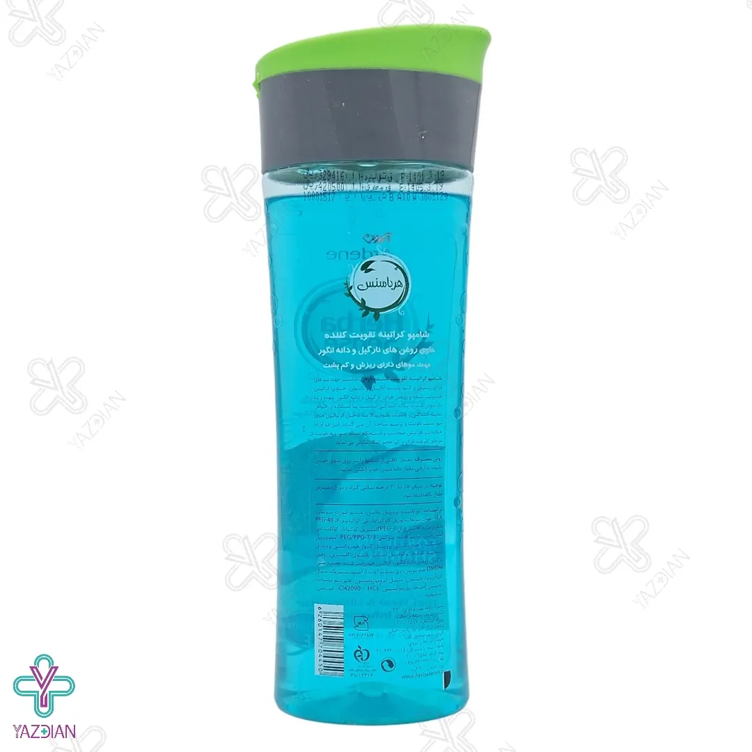 شامپو ضد ریزش و کراتینه آردن هرباسنس - 300 میلی لیتر