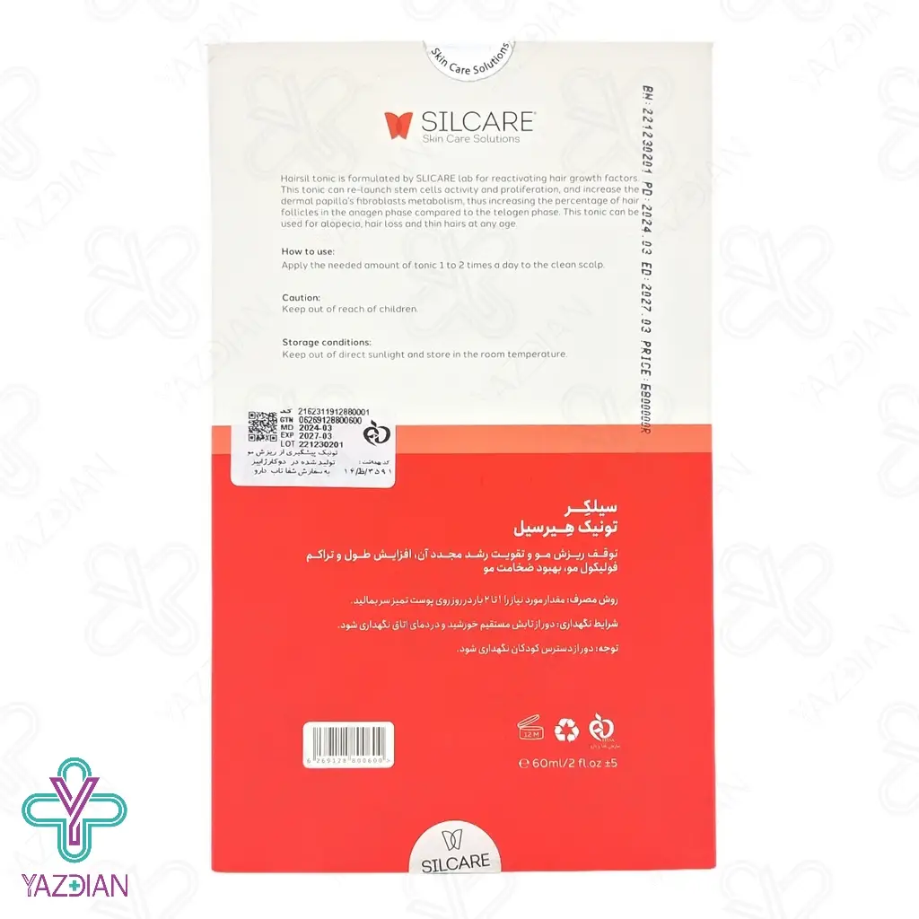 تونیک تقویت کننده و ضد ریزش مو هیر سیل سیلکر - 60 گرم 