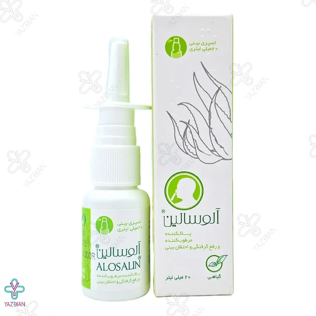  اسپری بینی آلوسالین آرشام دارو - 20 میلی لیتر