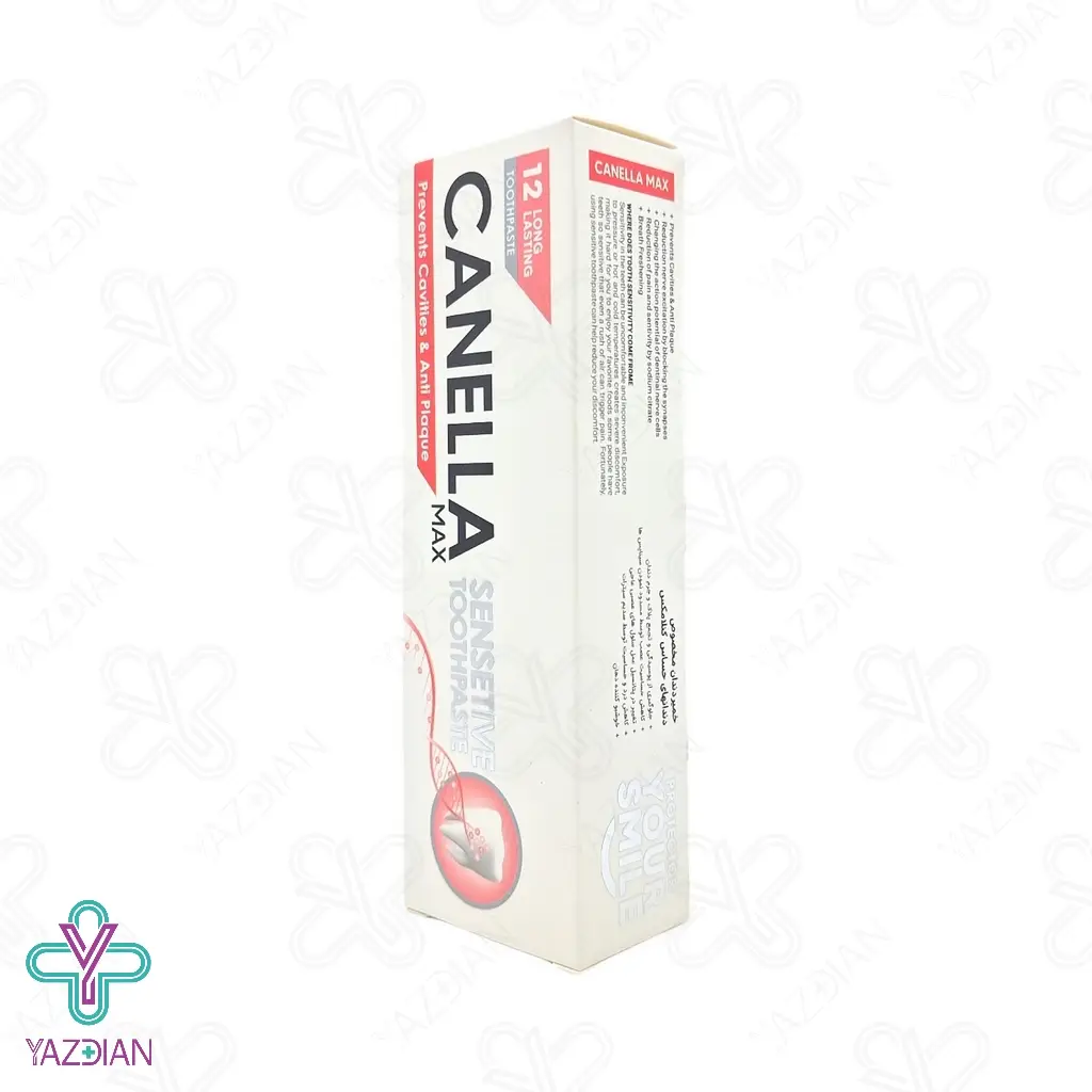 خمیر دندان ضد حساسیت کنلامکس - 100 گرم