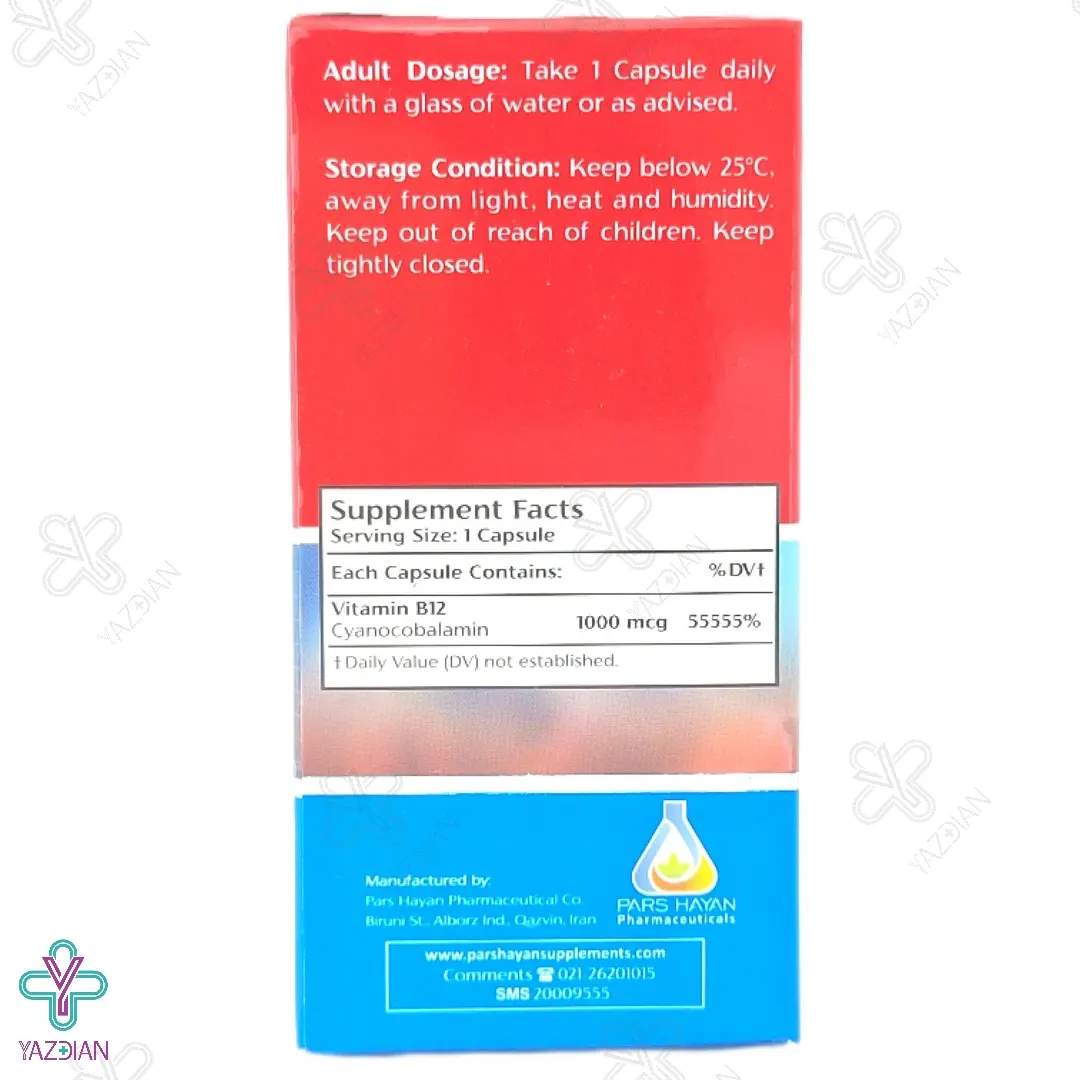 کپسول ویتامین ب 12 1000 کوبالین نوتراکس - 30 عددی