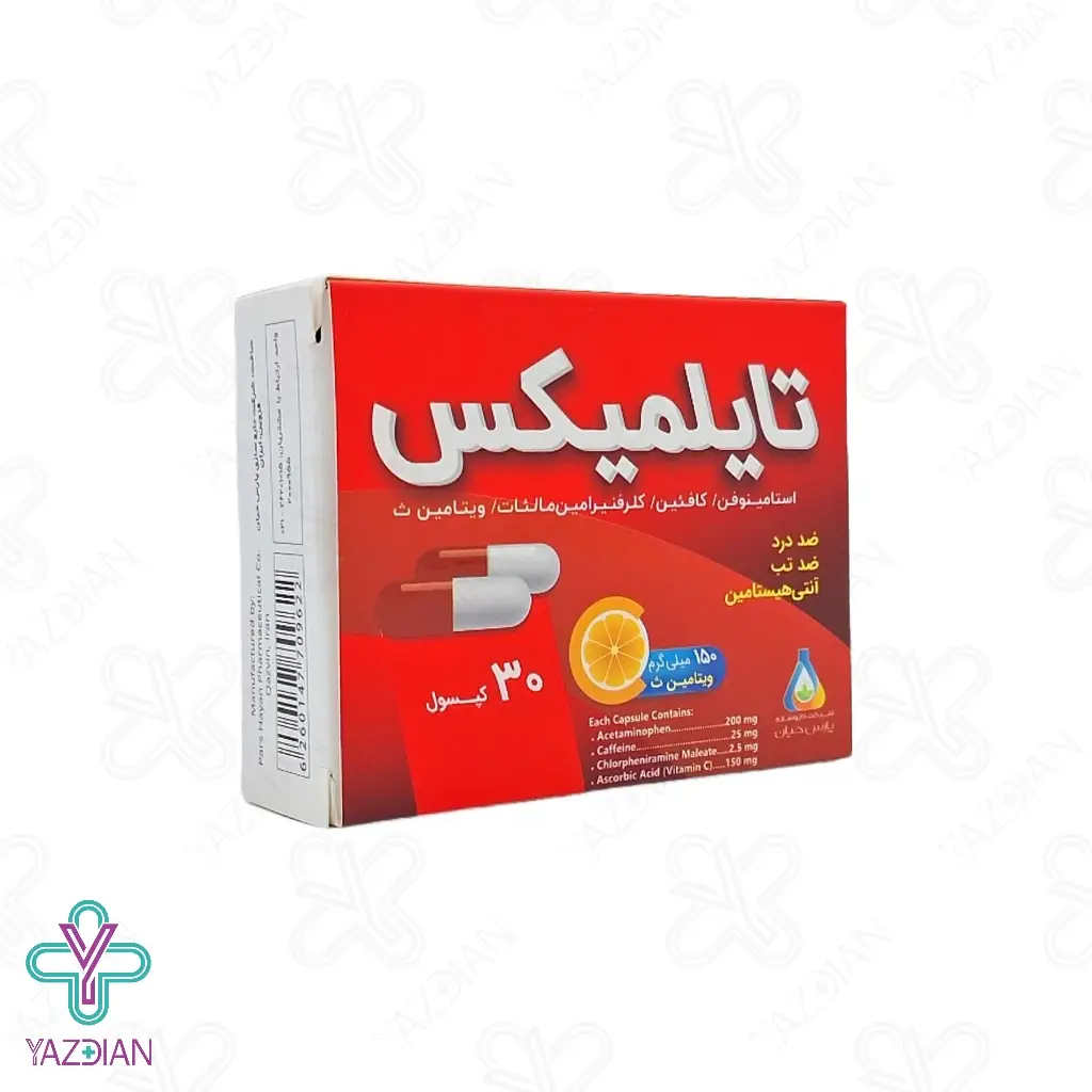 کپسول تایلمیکس پارس حیان - 30 عددی
