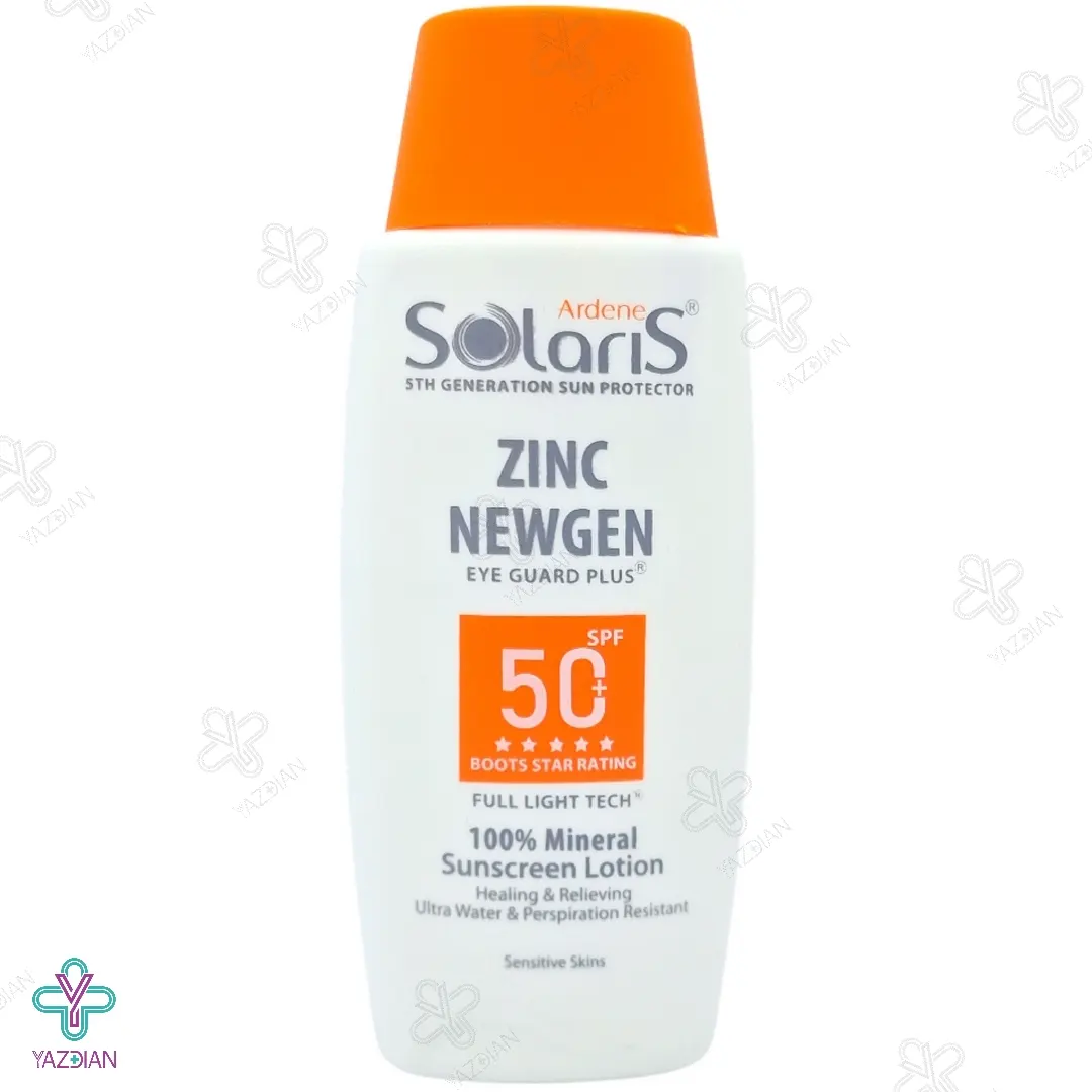 لوسیون ضد آفتاب فیزیکال زینک نیوژن SPF50 آردن سولاریس پوست حساس