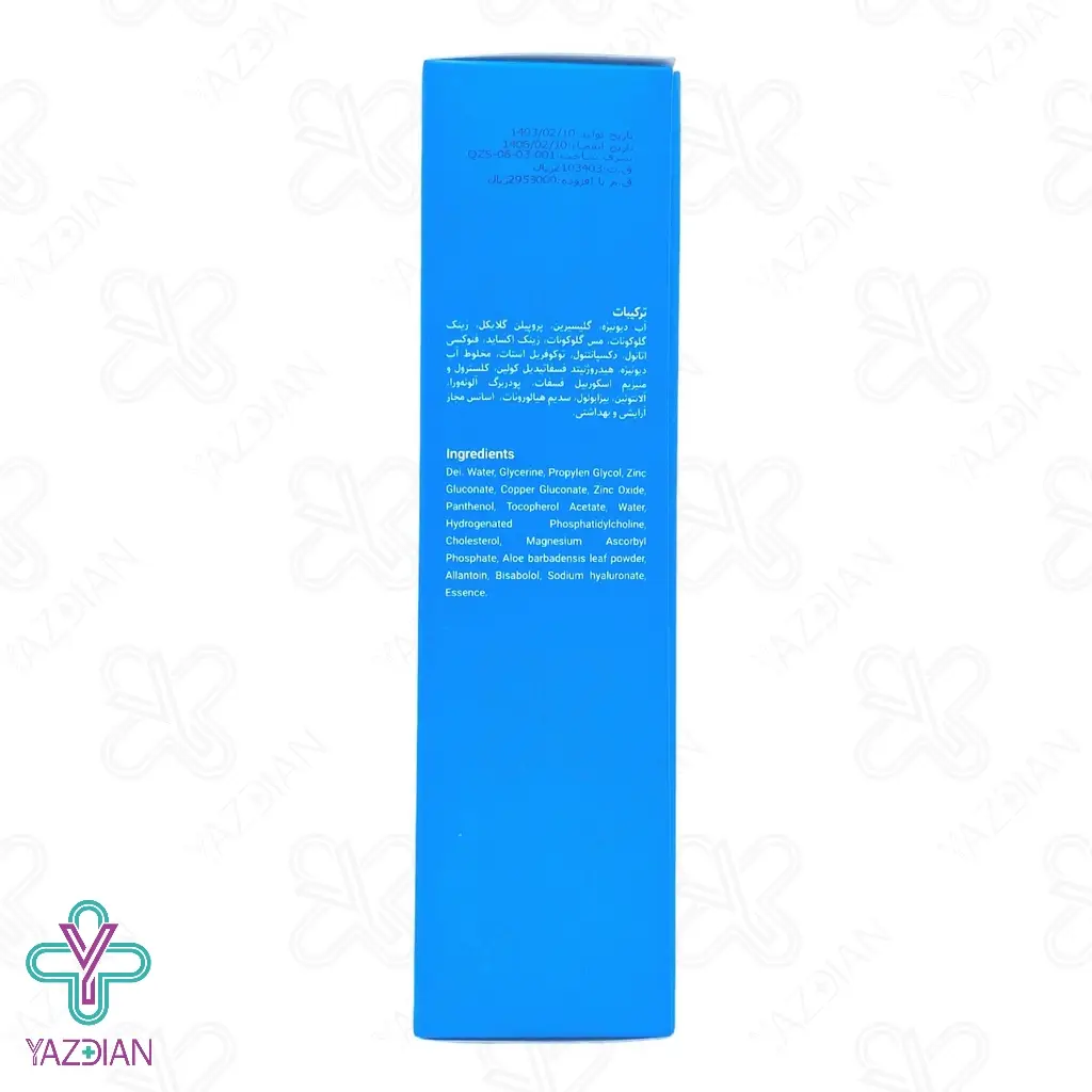 اسپری کیوزینک کودکان الوینا - 120 میلی لیتر 