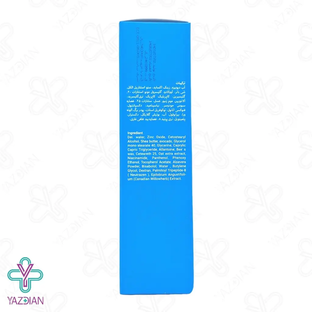 کرم مرطوب کننده صورت و بدن کودک امولیانت آتوپیک الوینا - 100 میلی لیتر