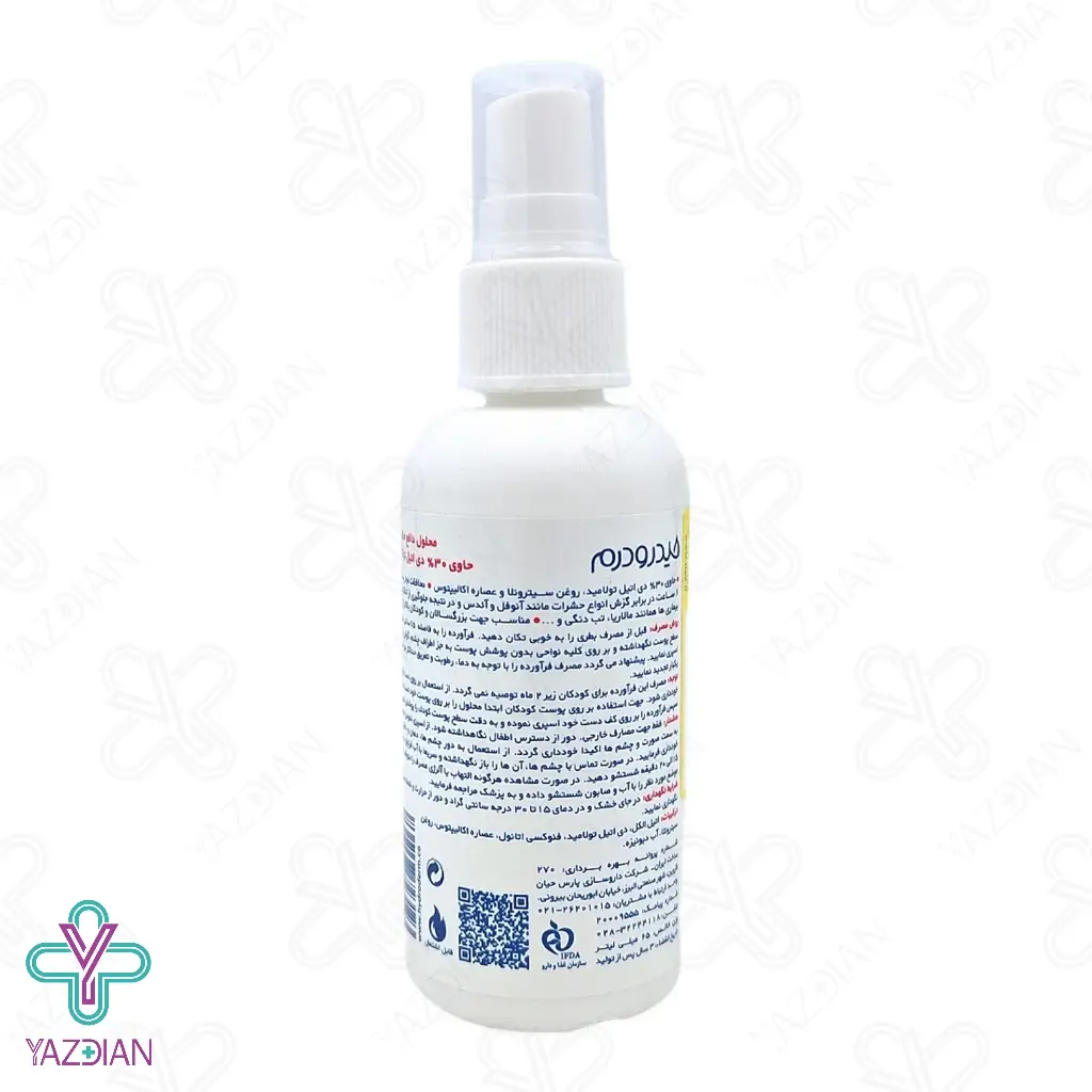 اسپری دافع حشرات هیدرودرم - 65 میلی لیتر