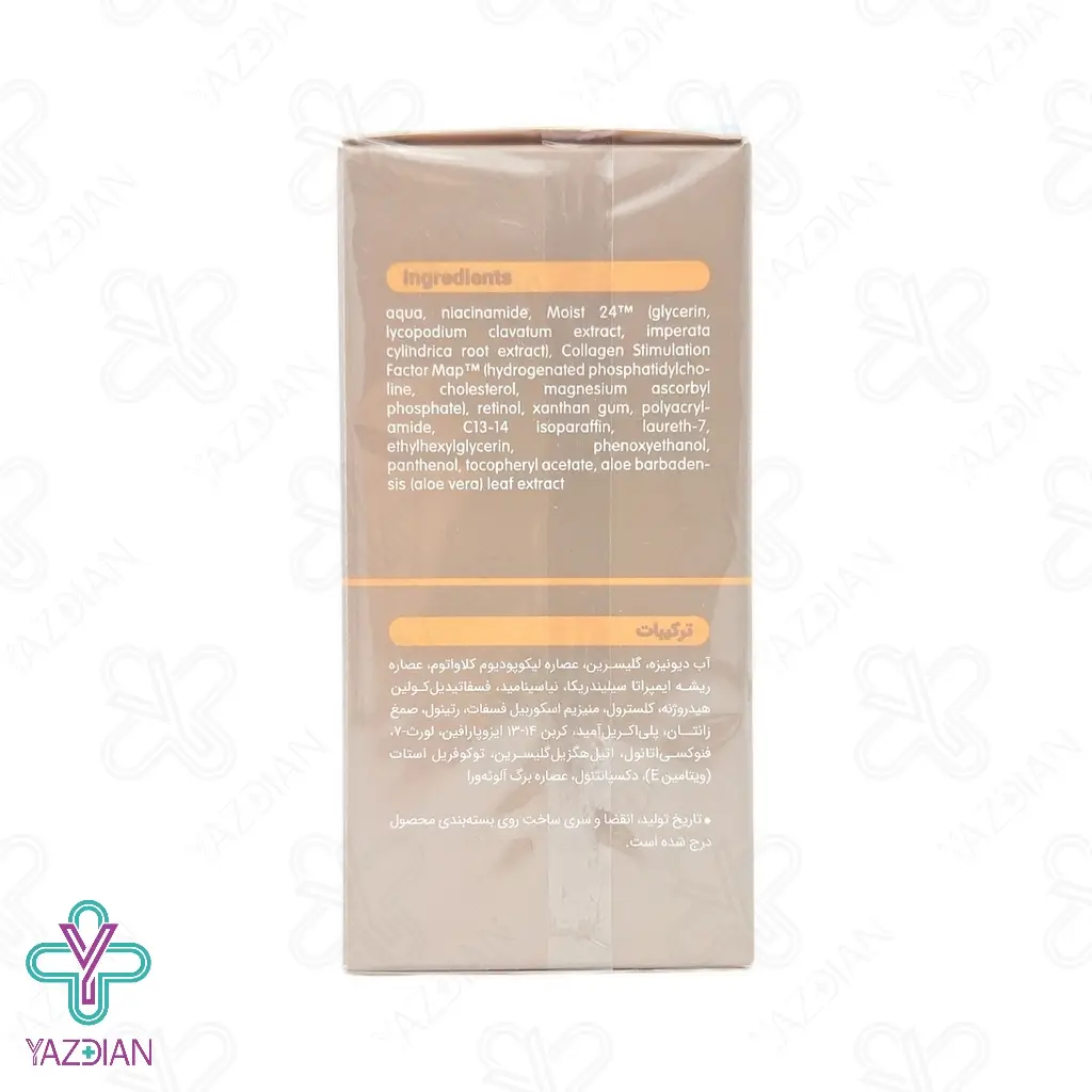 سرم ضد چروک صورت رتینول ویتالایر - 30 میلی لیتر