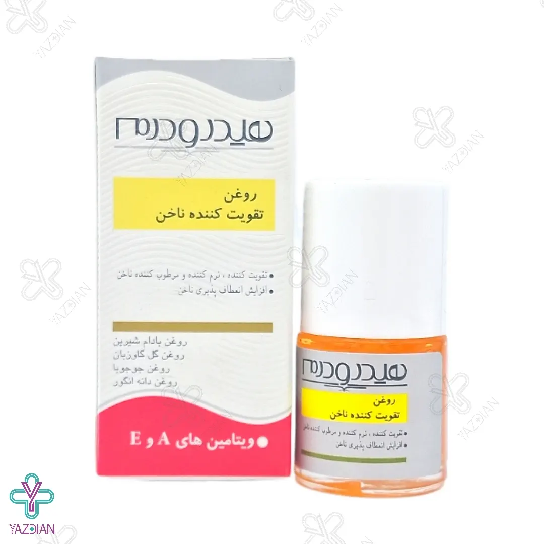 محلول تقویت ناخن هیدرودرم - 8 میلی لیتر