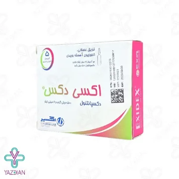 آمپول تقویت مو دکسپانتنول 500 ( اکسی دکس ) اکسیر - 5 عددی