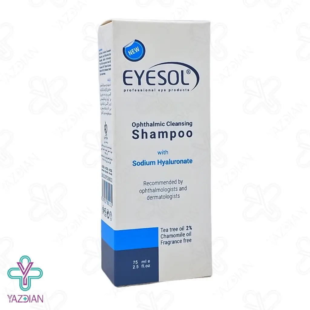 شامپو شستشوی پلک و مژه آیسول - 70 میلی لیتر 