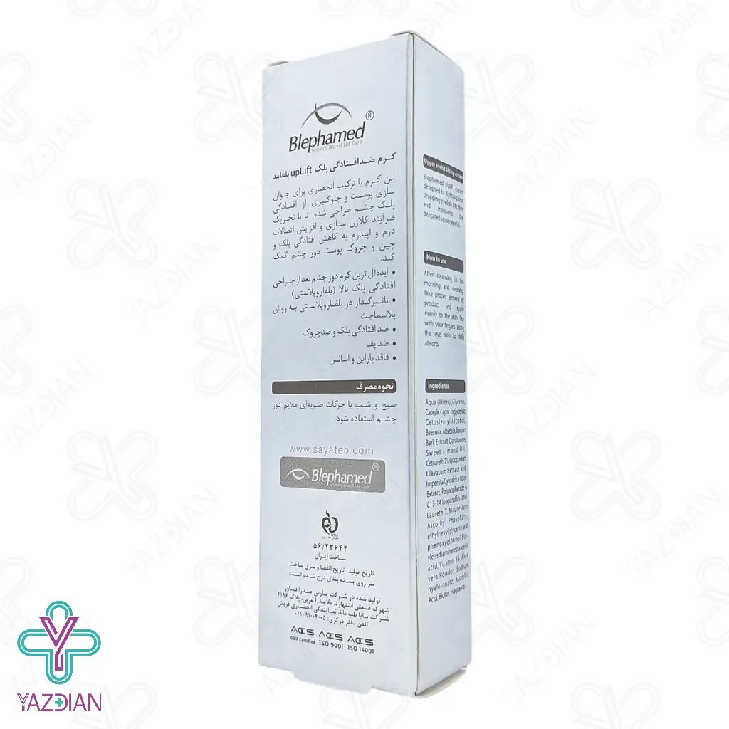 کرم ضد افتادگی پلک آپ لیفت بلفامد - 15 میلی لیتر