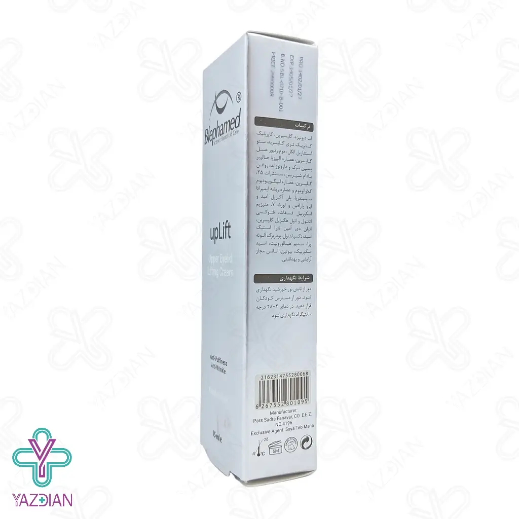 کرم ضد افتادگی پلک آپ لیفت بلفامد - 15 میلی لیتر