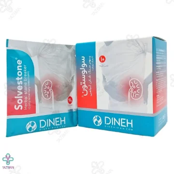 ساشه سنگ شکن سولوستون دینه - 10 عددی