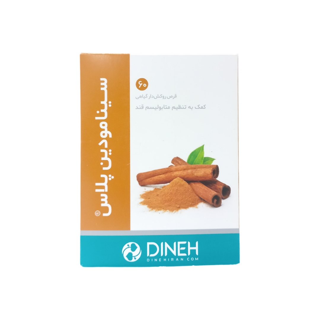 قرص دیابت سینامودین پلاس دینه - 60 عددی