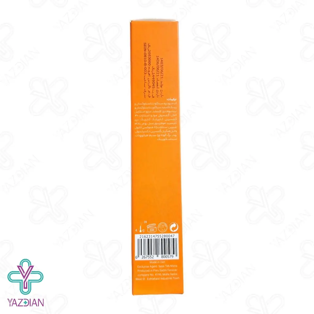 کرم ضد آفتاب دور چشم SPF30  آیسول - بی رنگ