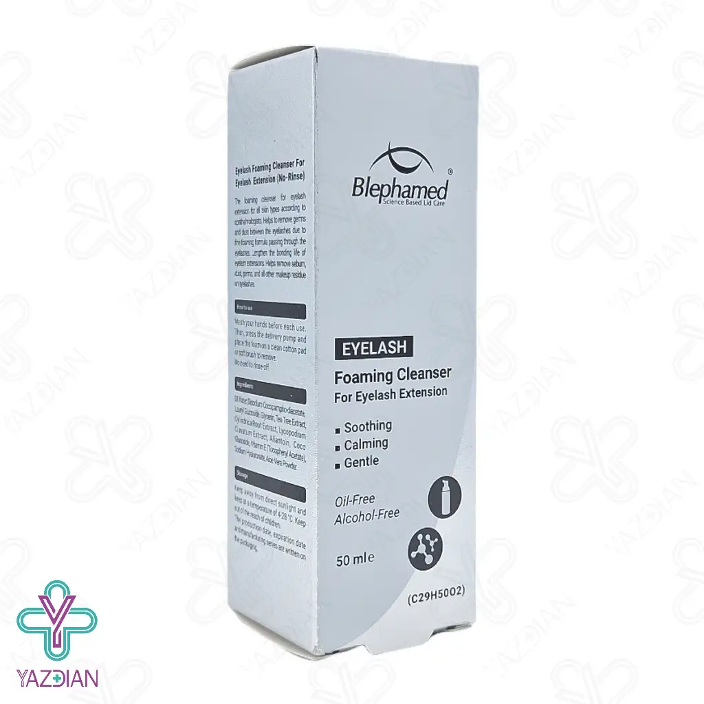 فوم پاک کننده آرایش چشم و پوست حساس بلفامد - 50 میلی لیتر